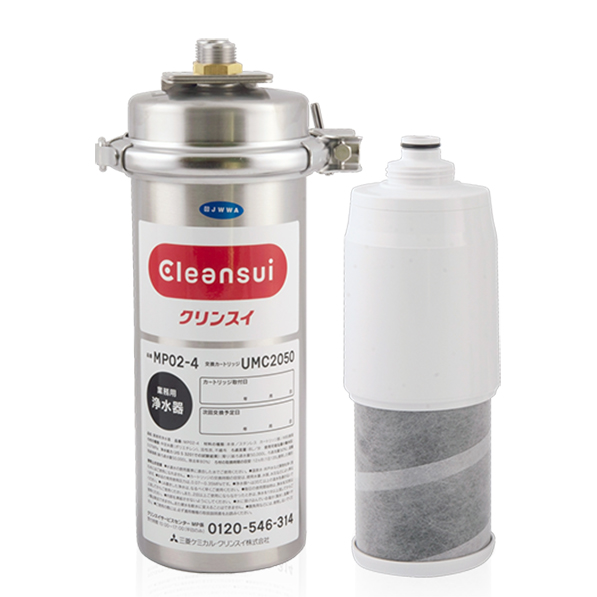 Thiết bị lọc nước Mitsubishi Cleansui MP02-4 công nghiệp - 2