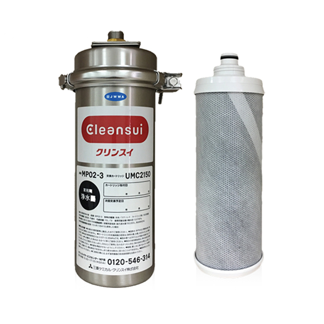 Thiết bị lọc nước Mitsubishi Cleansui MP02-3 công nghiệp - 2