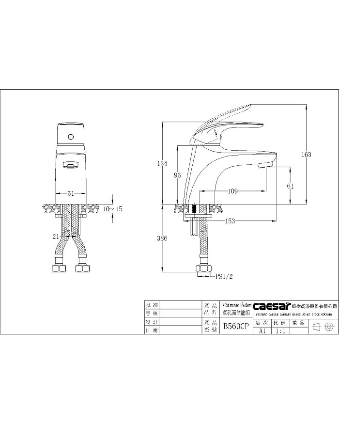 Vòi chậu lavabo nóng lạnh Caesar B560CU - 16