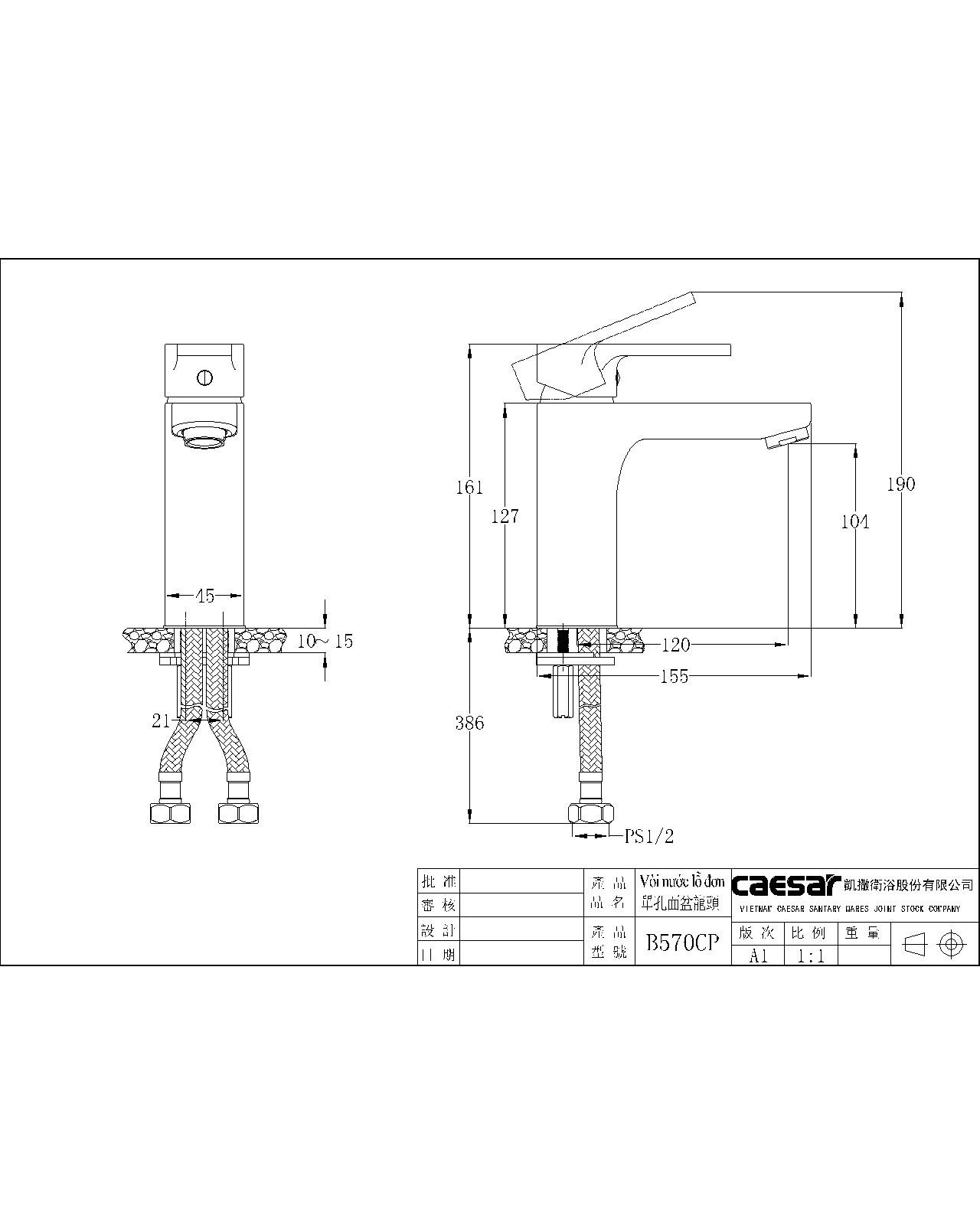 Vòi chậu lavabo nóng lạnh Caesar BT570CU - 8