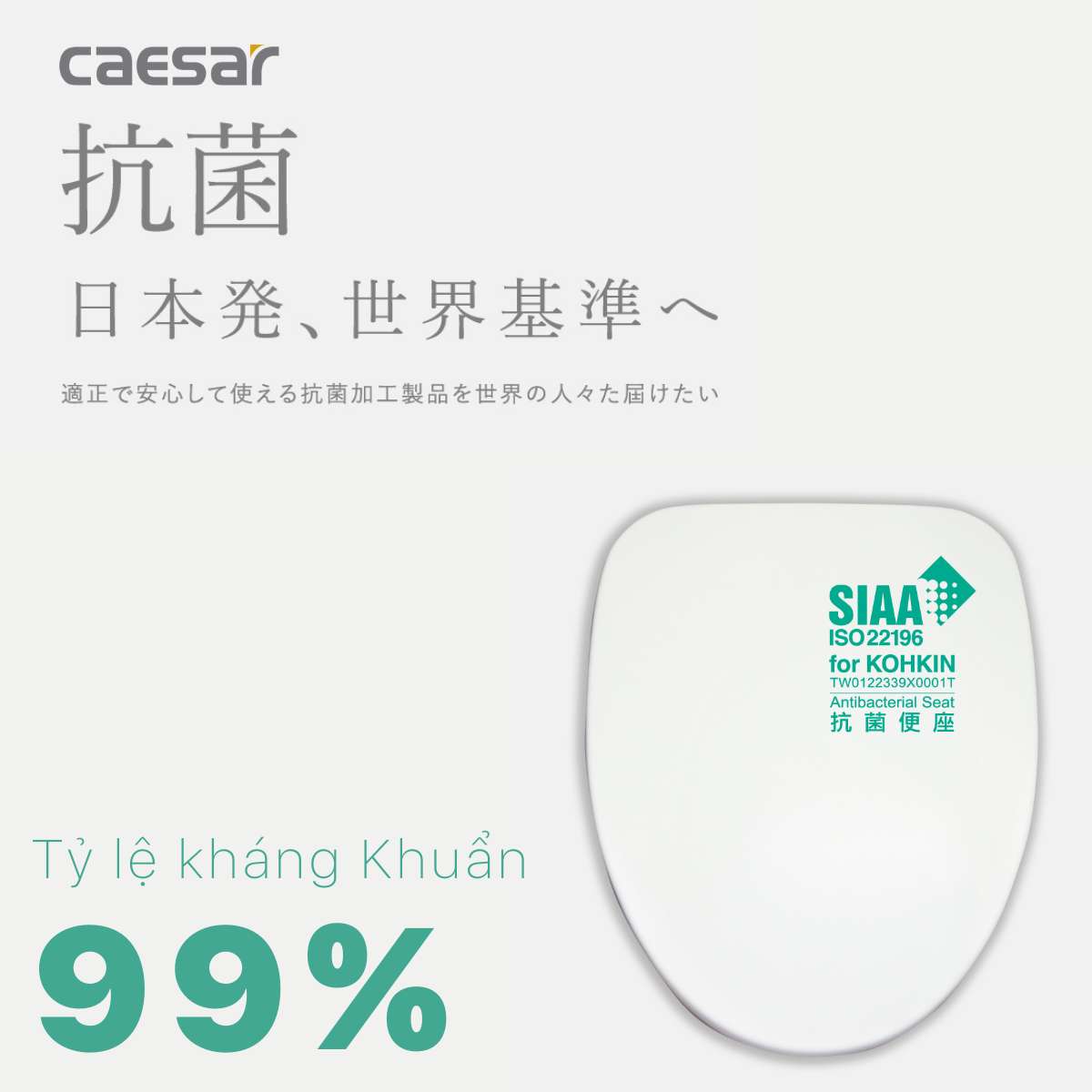 Bồn cầu điện tử thông minh Caesar CA1380H - 19