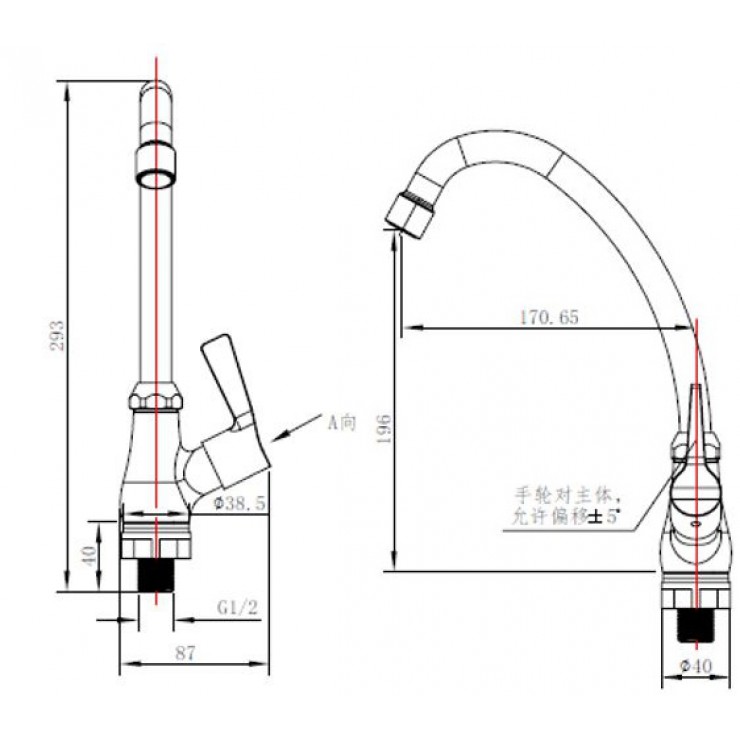 Vòi bếp lạnh Caesar K028C