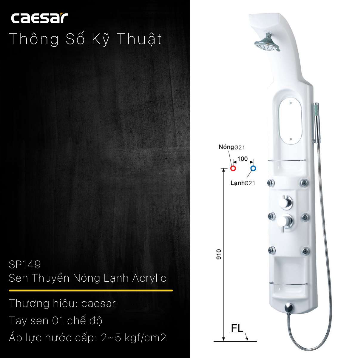 Sen thuyền nóng lạnh Caesar SP149 - 12