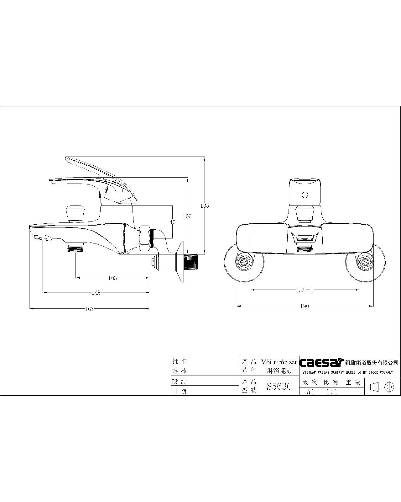 Bộ vòi sen tắm nóng lạnh Caesar S563C - 16