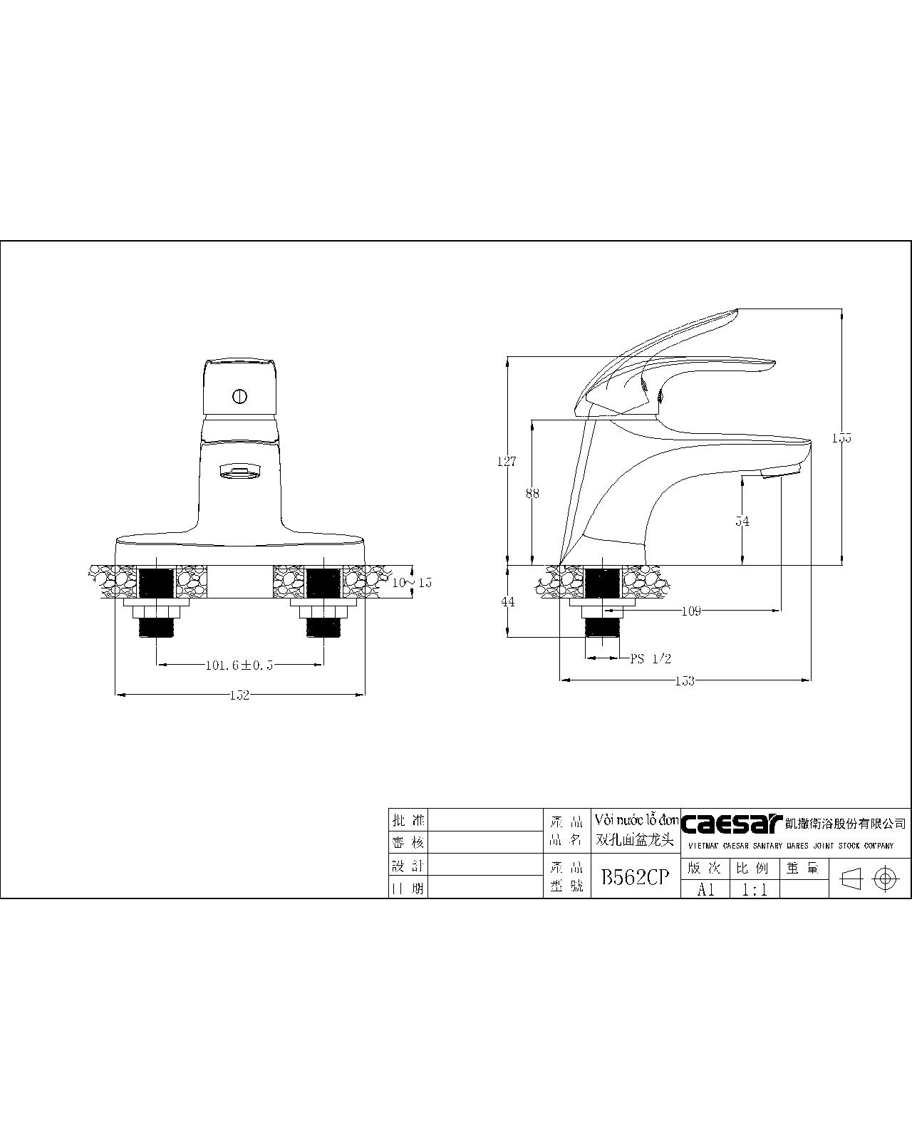 Vòi chậu lavabo nóng lạnh Caesar B562CP / B562CU - 7
