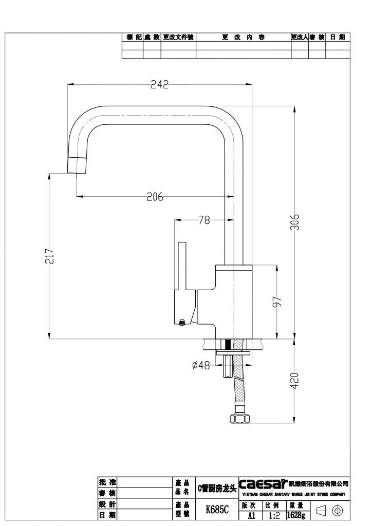 Vòi bếp nóng lạnh Caesar K685C - 10