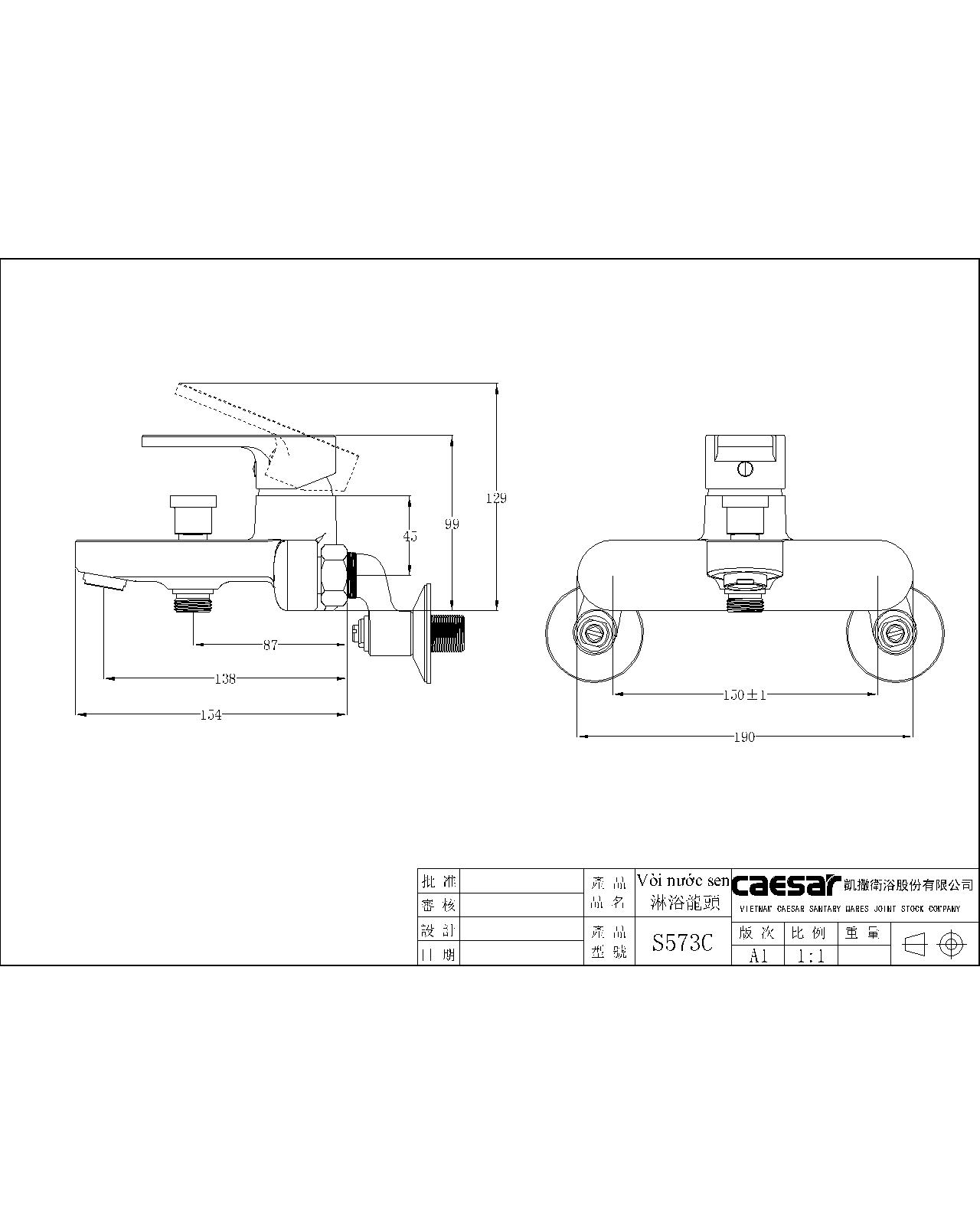 Bộ vòi sen tắm nóng lạnh Caesar S573C - 24