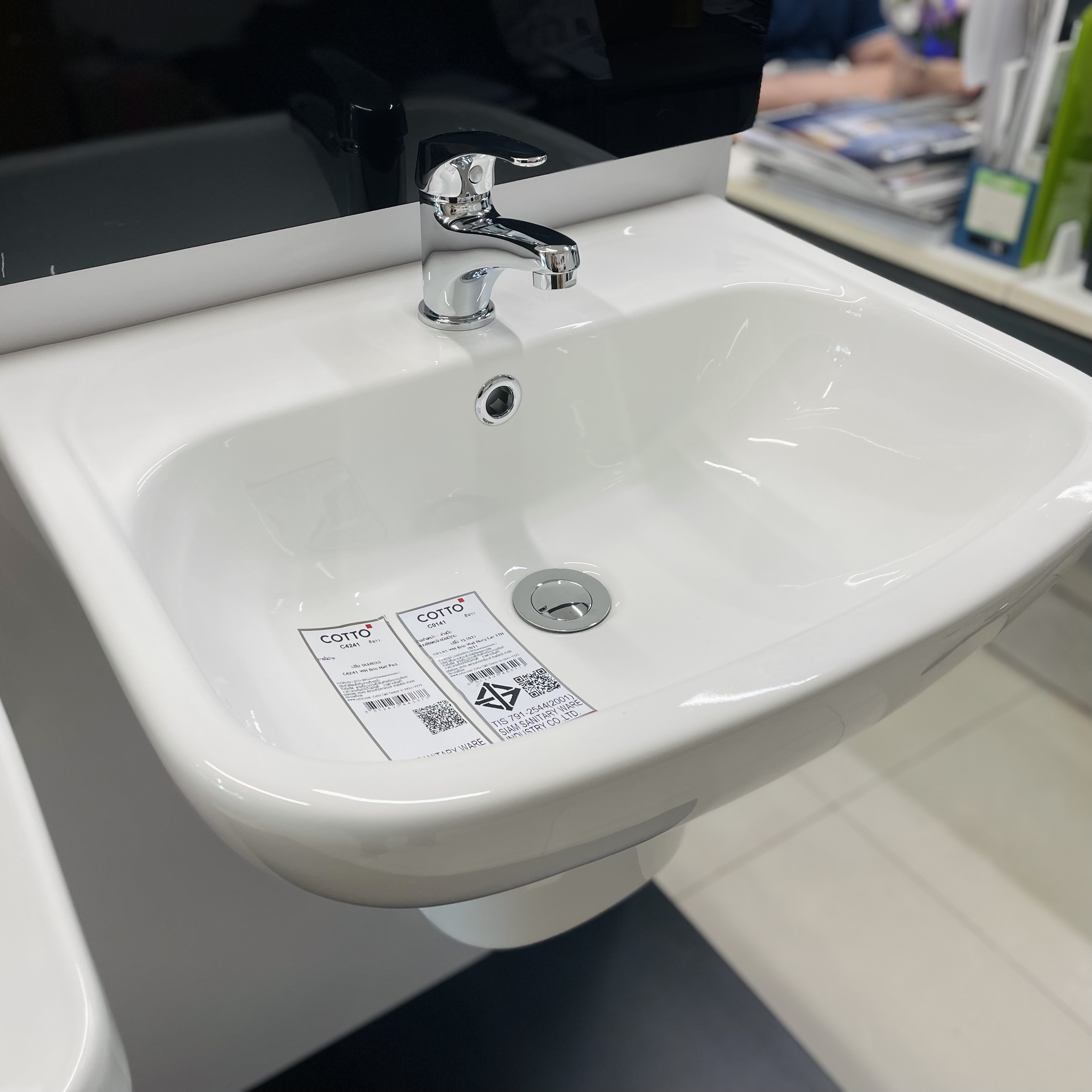 Chậu lavabo treo tường COTTO C0141 - 5