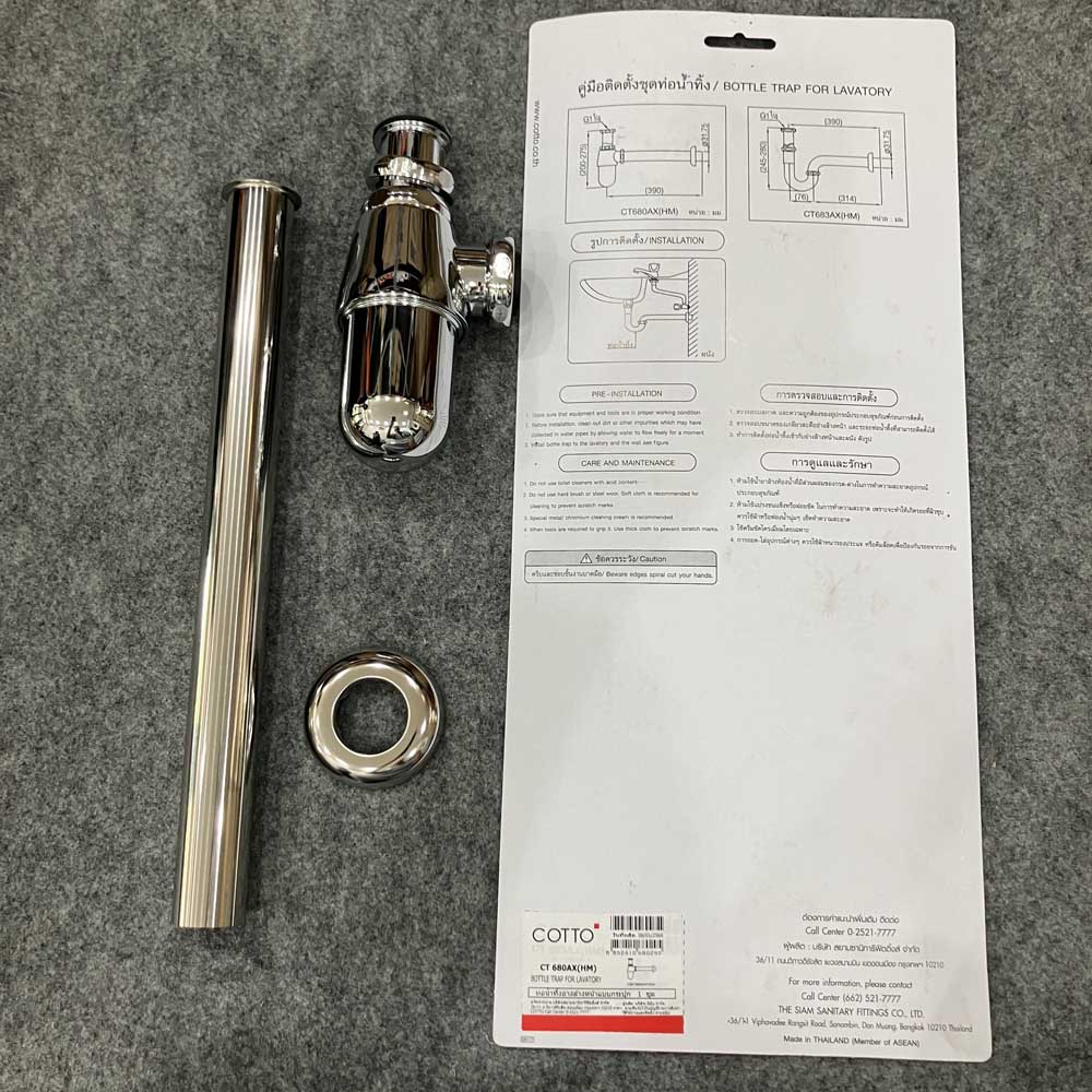 Ống thải chữ U COTTO CT680AX(HM) - 3