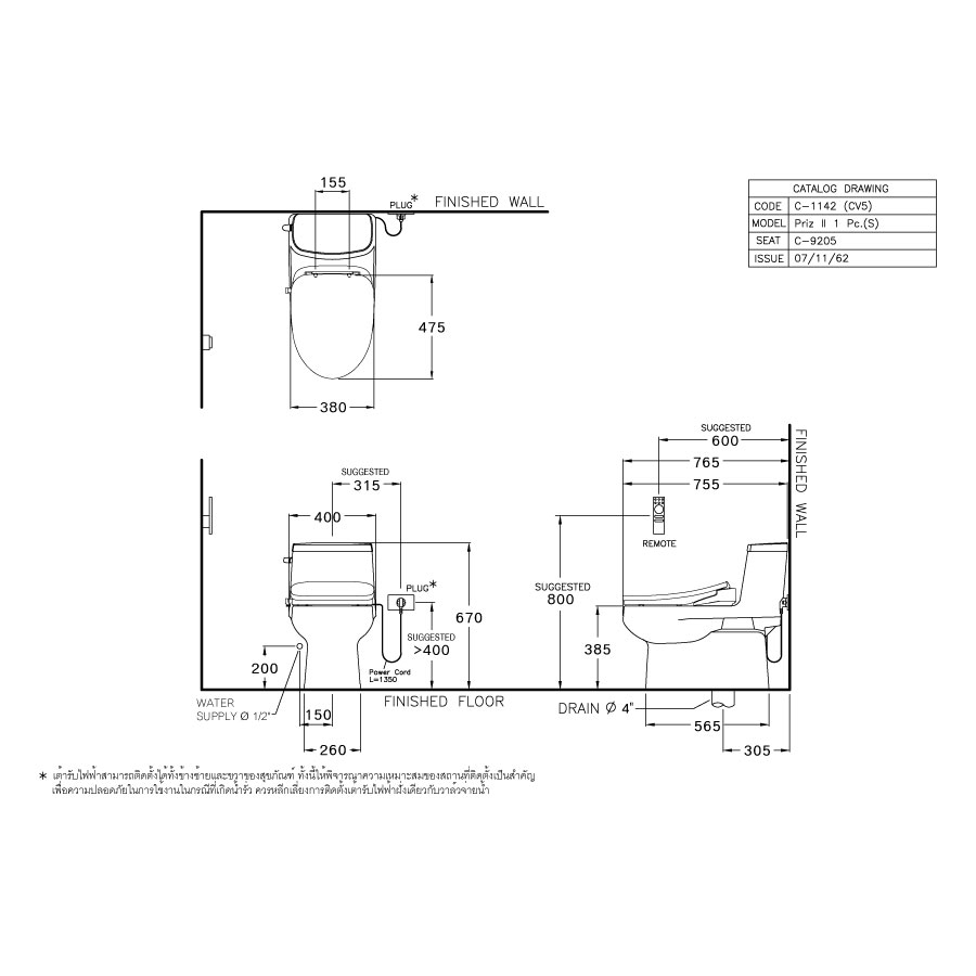 Bồn cầu 1 khối nắp điện tử COTTO C1142(CV5) Priz II - 2
