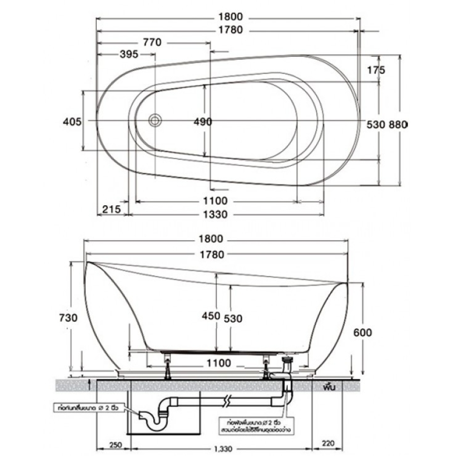 Bồn tắm COTTO BT267PPWH đặt sàn 1m8 Terranova - 2