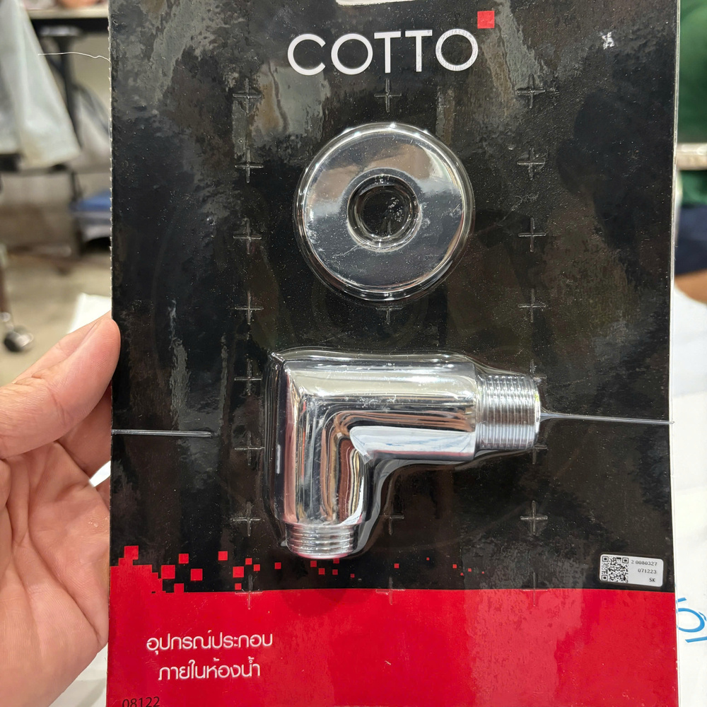Cút nối dây sen COTTO CT621(HM) - 2