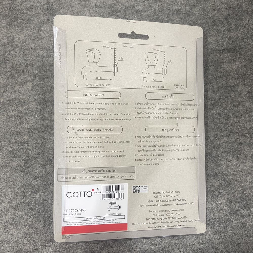 Vòi lạnh gắn tường COTTO CT170C6(HM) New Century - 4