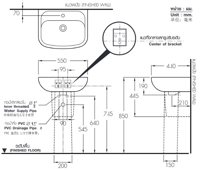 Chậu lavabo treo tường COTTO C0141/C4141 chân dài Brio