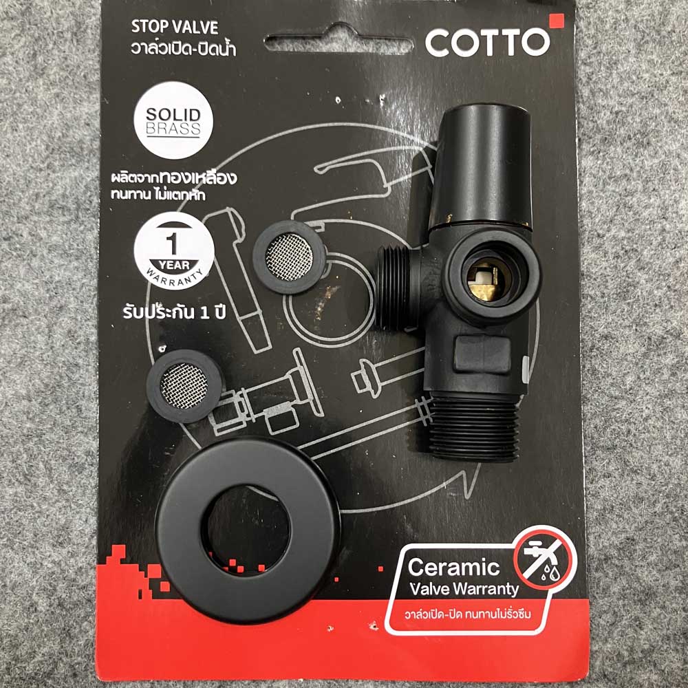 Van khóa COTTO CT1053N(HM) 1 in 2 out - 15