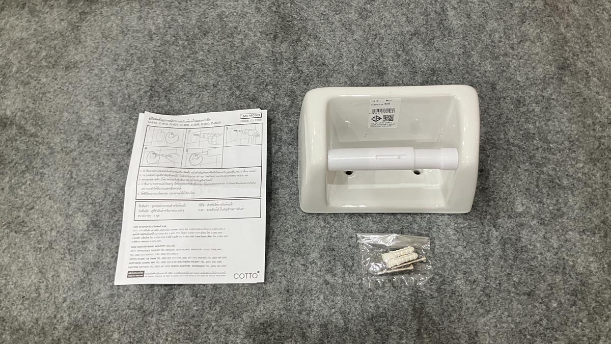Lô giấy vệ sinh COTTO C815 Astoria - 2
