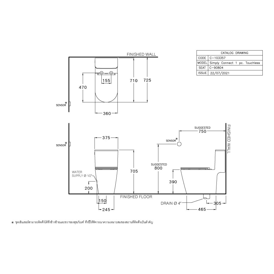 Bồn cầu 1 khối COTTO C103357 nắp êm dòng Simply Connect - 8