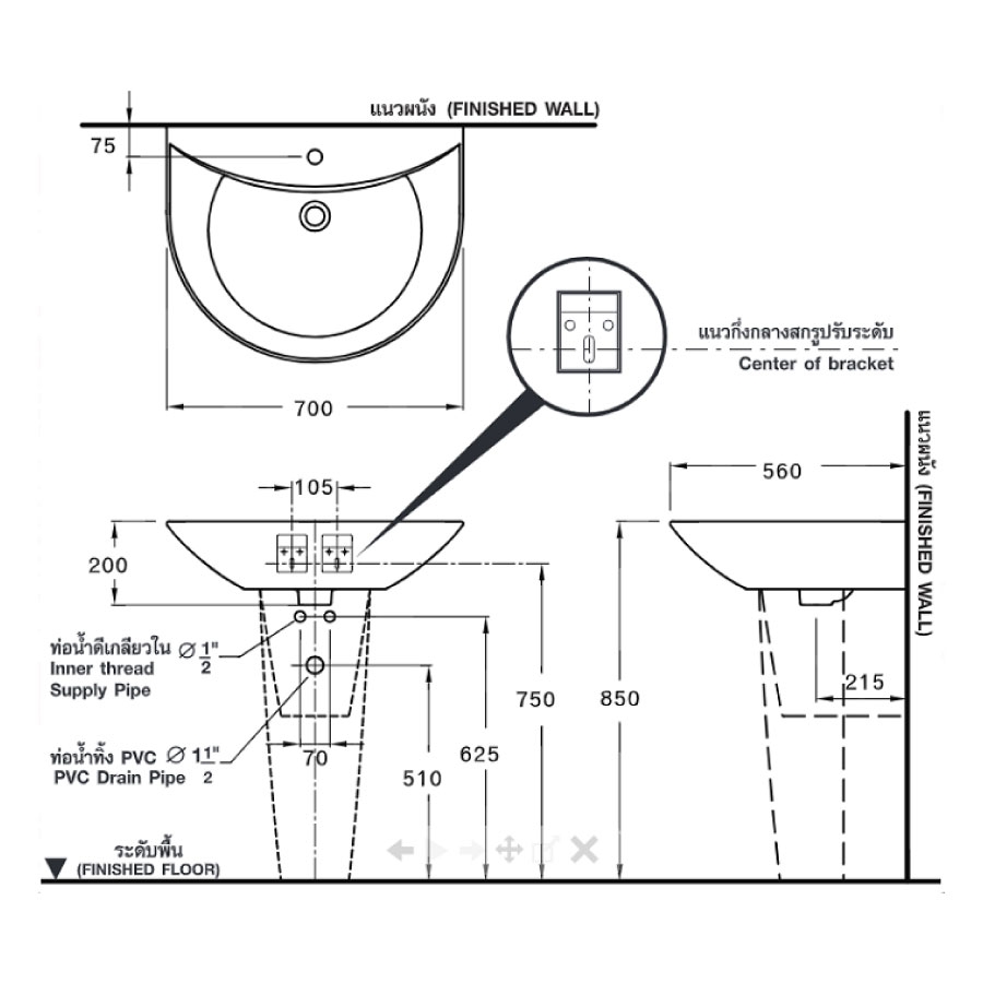 Chậu lavabo treo tường COTTO C02197/C4219 chân lửng Unique - 2
