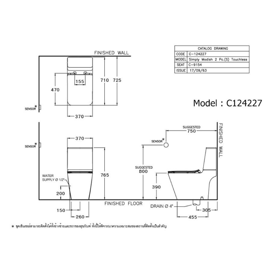 Bồn cầu 2 khối COTTO C124227 xả không chạm Simply Modish - 2
