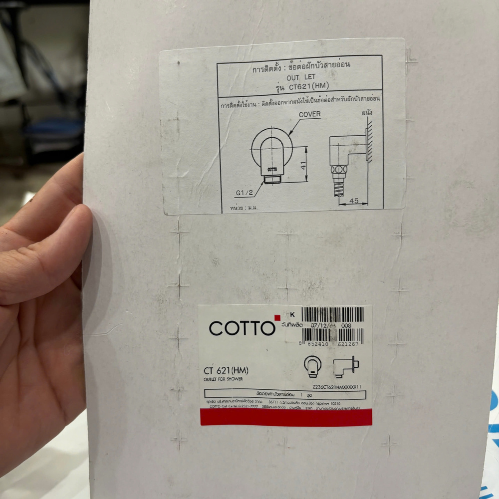 Cút nối dây sen COTTO CT621(HM) - 9