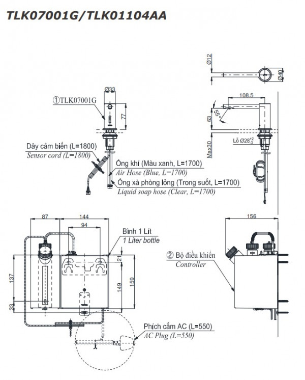 Vòi xịt xà phòng tự động TOTO TLK07001G - 2