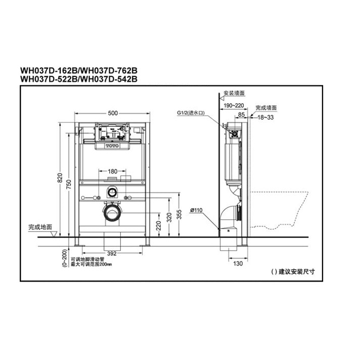 Két nước âm tường TOTO WH037D-162B