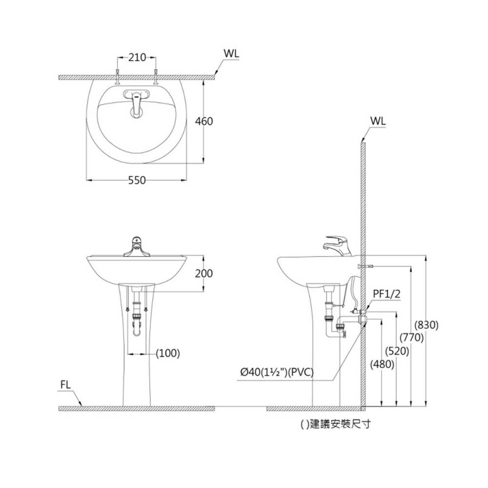 Chậu rửa lavabo treo tường chân dài Caesar L2220+P2445 L2220+P2445 - 2