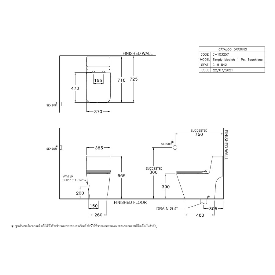 Bồn cầu 1 khối COTTO C103257 nắp êm dòng Simply Modish C103257 - 2