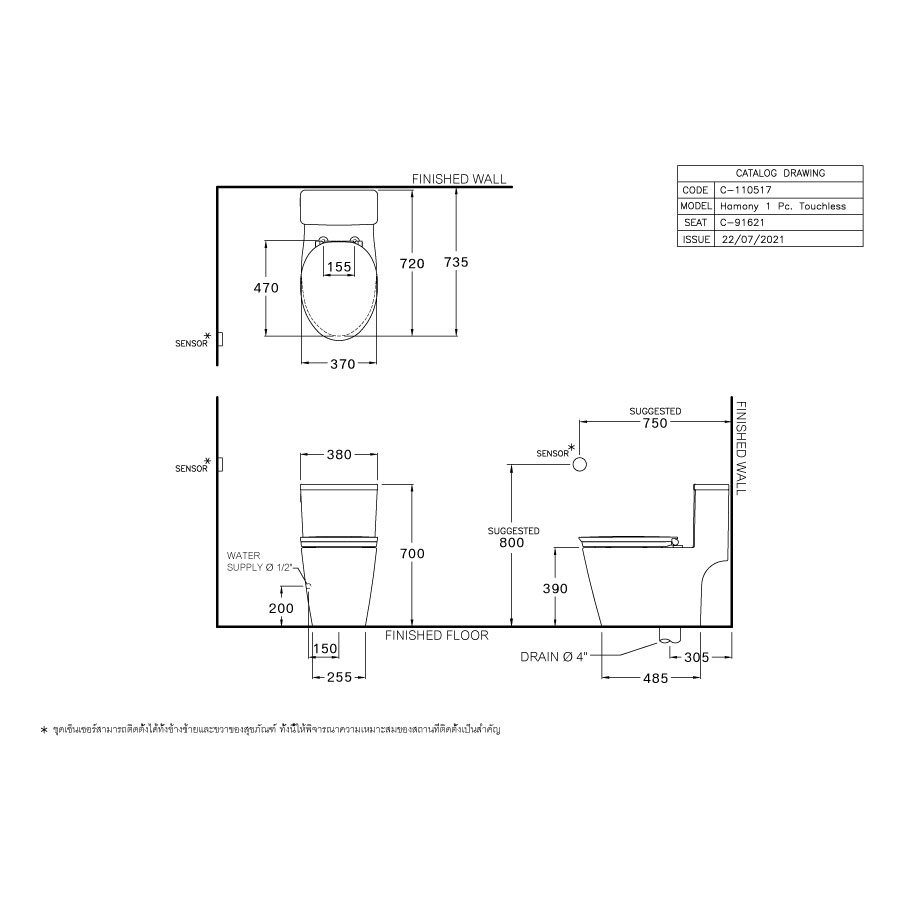 Bồn cầu 1 khối COTTO C110517 nắp êm dòng Harmony C110517 - 2