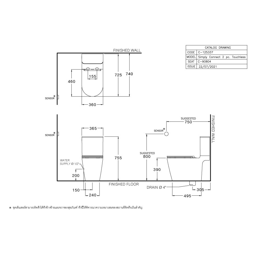 Bồn cầu 2 khối COTTO C125337 nắp êm dòng Simply Connect C125337 - 2