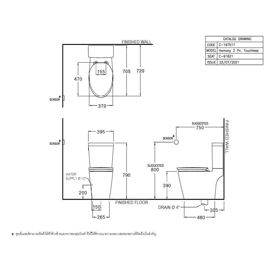 Bồn cầu 2 khối COTTO C167517 nắp êm dòng Harmony C167517 - 2