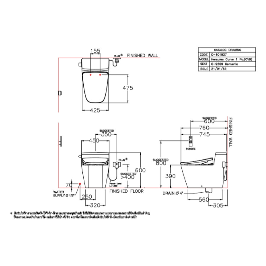 Bồn cầu 1 khối nắp điện tử COTTO C101927(CV9) Hercules Curve C101927(CV9) - 2