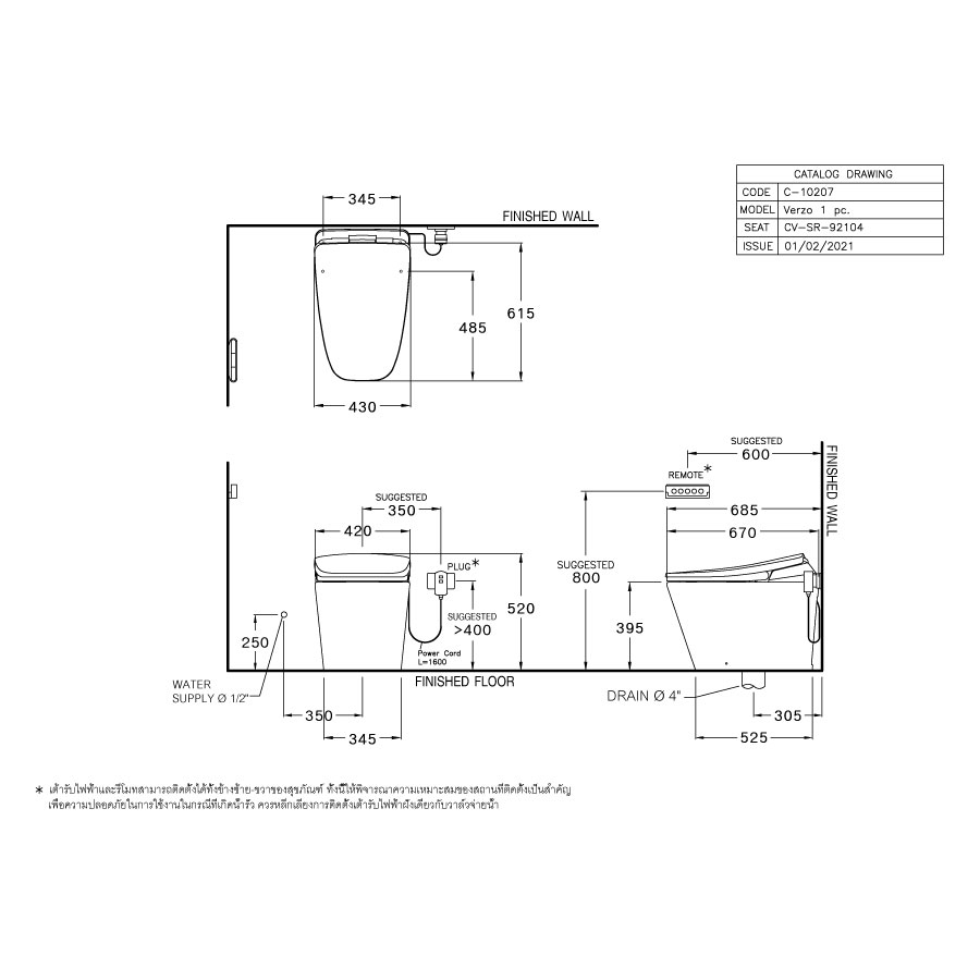 Bồn cầu điện tử thông minh dòng Verzo COTTO C10207 C10207 - 2
