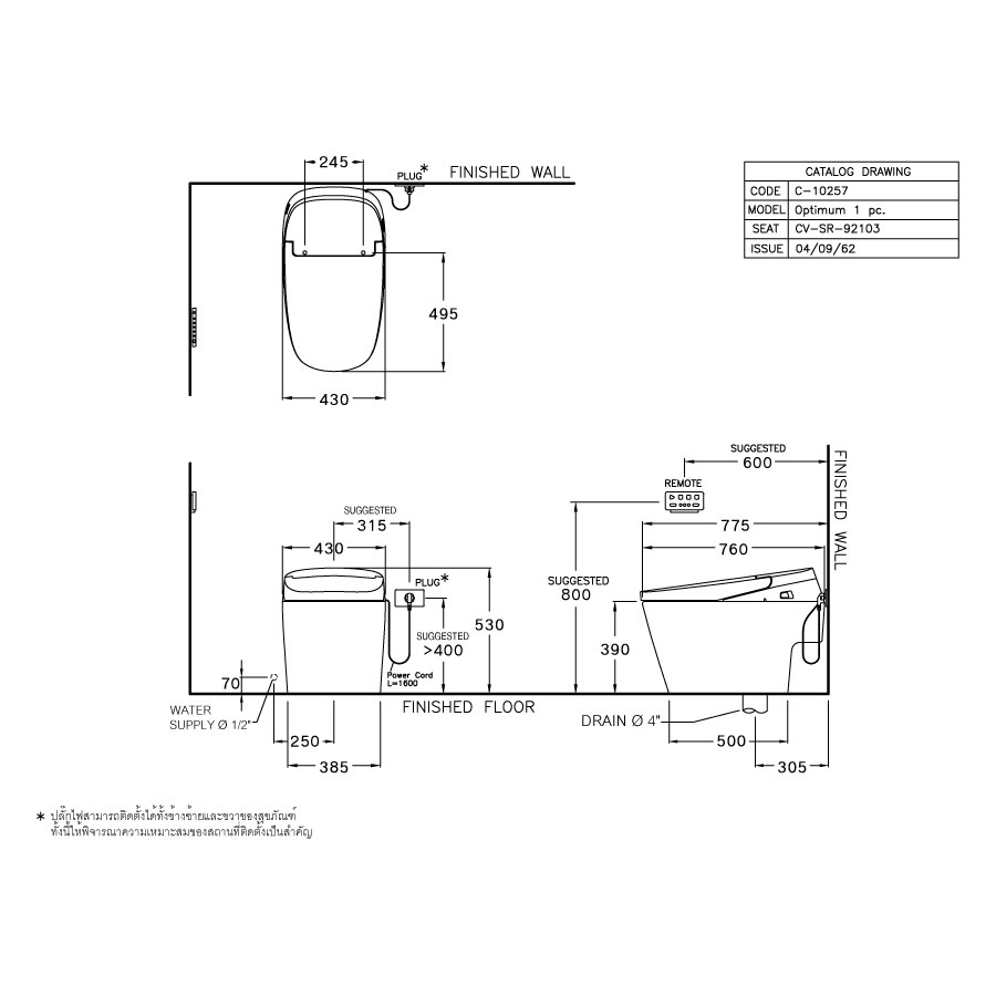 Bồn cầu điện tử thông minh dòng Optimum COTTO C10257 C10257 - 2