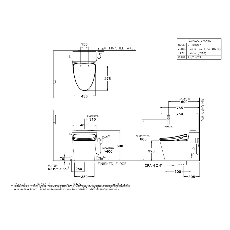 Bồn cầu 1 khối nắp điện tử COTTO C105267(CV10) Riviera Pro C105267(CV10) - 2