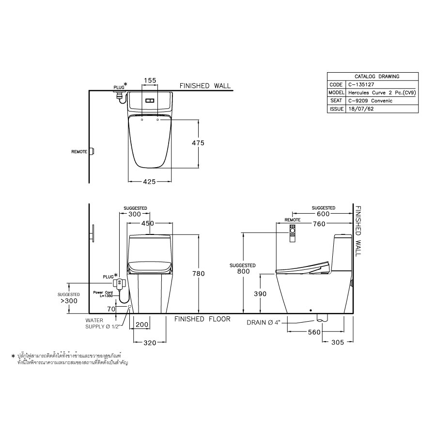 Bồn cầu 2 khối nắp điện tử COTTO C135127(CV9) Hercules Curve C135127(CV9) - 2