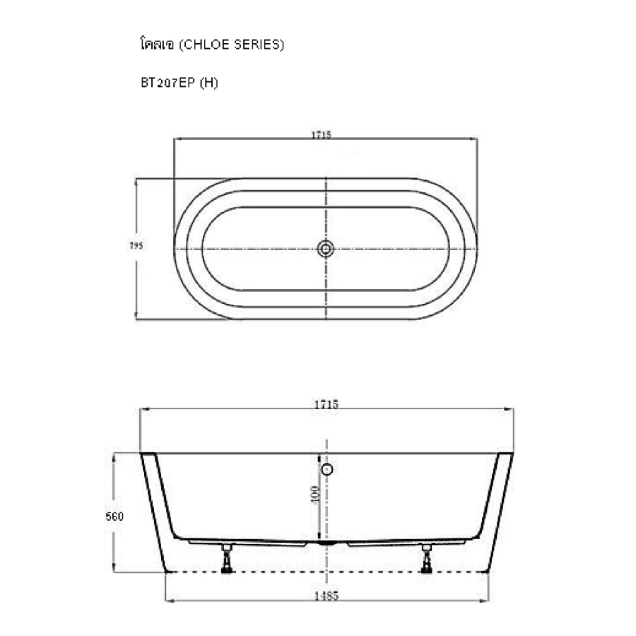Bồn tắm COTTO BT207EP(H) đặt sàn 1m7 Chloe - 2